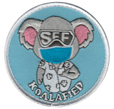 Koalafied Covid Qual patches