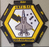 Tiger Maintenance Patch