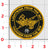 Officially Licensed 5th ANGLICO Patch