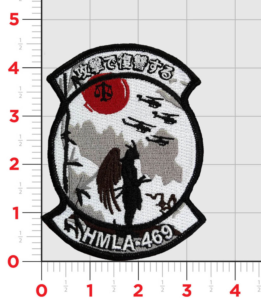 Official HMLA-469 Vengeance Japan Det Patch