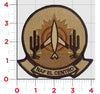 With Hook & Loop / Desert Tan / Chest Patch