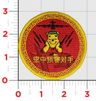Official VAW-115 Liberty Bells Aggressor patches