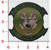 With Hook and Loop / Green