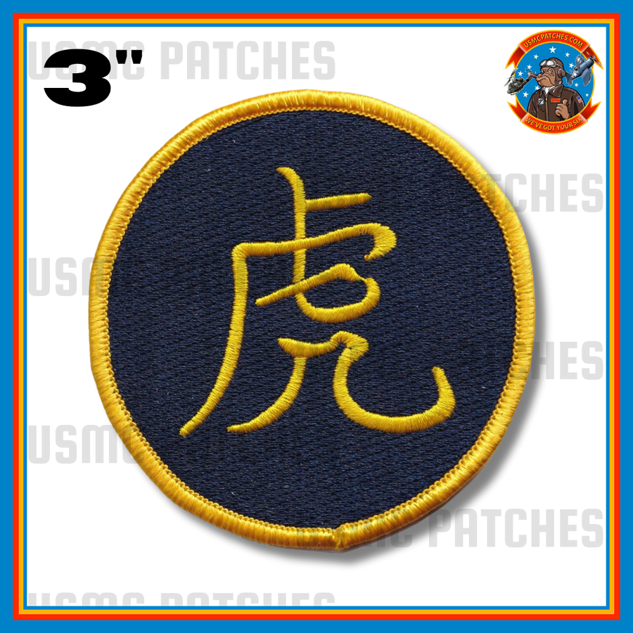 Official VMFA-542 Tigers Friday Shoulder Patch