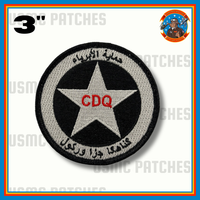 Official HMLA-269 Gunrunners Flightline Qual Shoulder Patch