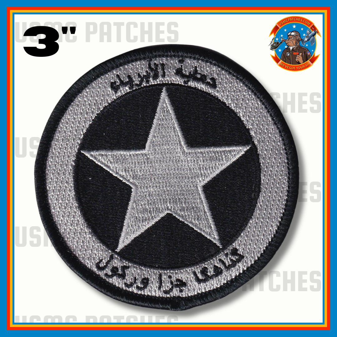 Official HMLA-269 Gunrunners Flightline Qual Shoulder Patch