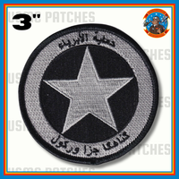Official HMLA-269 Gunrunners Flightline Qual Shoulder Patch