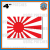 Japanese Aircraft Kill Marking