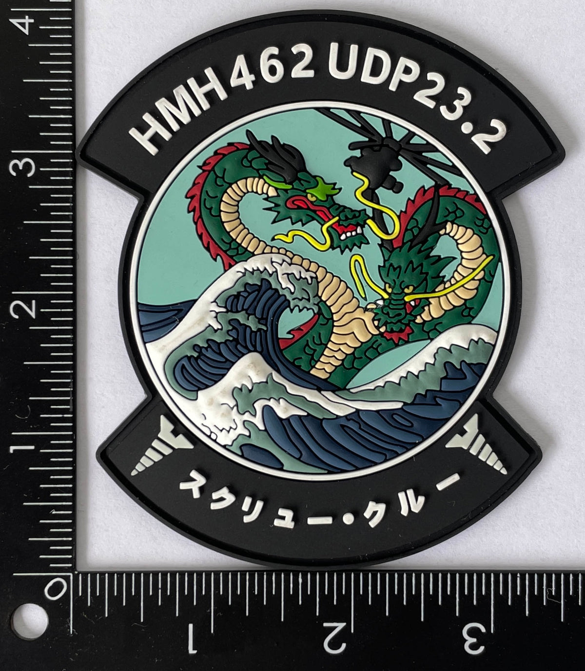 Official HMH-462 Heavy Haulers UDP 23.2 Patch