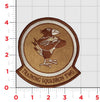 Patch / With Hook & Loop / Tan