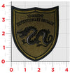 Embroidered / With Hook & Loop / Subdued