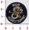 Dragon Assault Support 3"