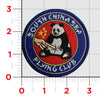 Panda / With hook and loop