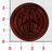 Boeing 767 Driver Leather Patch