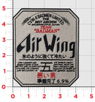 Official Carrier Air Wing CVW-5 Asahi Badmen Patches