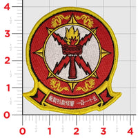 Official VAW-115 Liberty Bells Aggressor patches