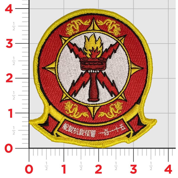 Official VAW-115 Liberty Bells Aggressor patches