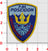Official VP-40 Fighting Marlins Shoulder Patches