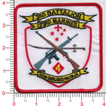 Officially Licensed USMC 3rd Bn 23rd Marines 3/23 Patch