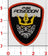 Official VP-1 Screaming Eagles Qualification Shoulder Patches