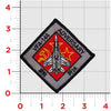 Shoulder Patch