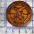Officially Licensed US Naval Test Pilot School Leather Shoulder Patch