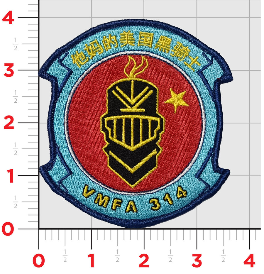 Official VMFA-314 Black Knights Aggressor Patches