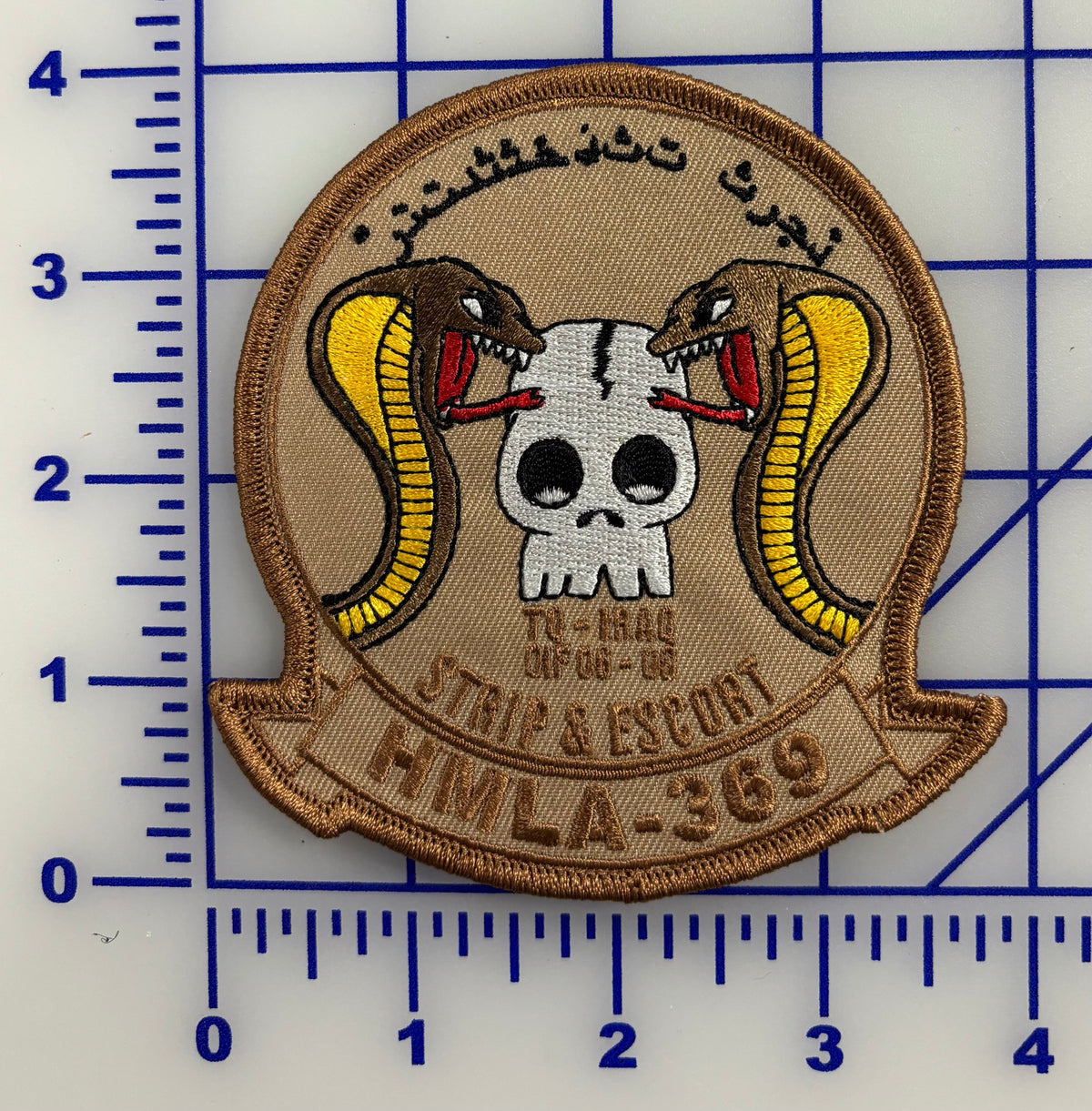 Officially Licensed USMC HMLA-369 Gunfighters OIF Patch