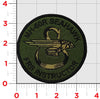 Olive Drab