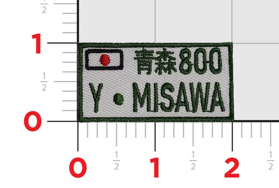 Misawa License Plate Tab Patch