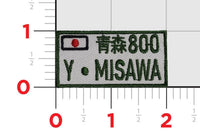 Misawa License Plate Tab Patch