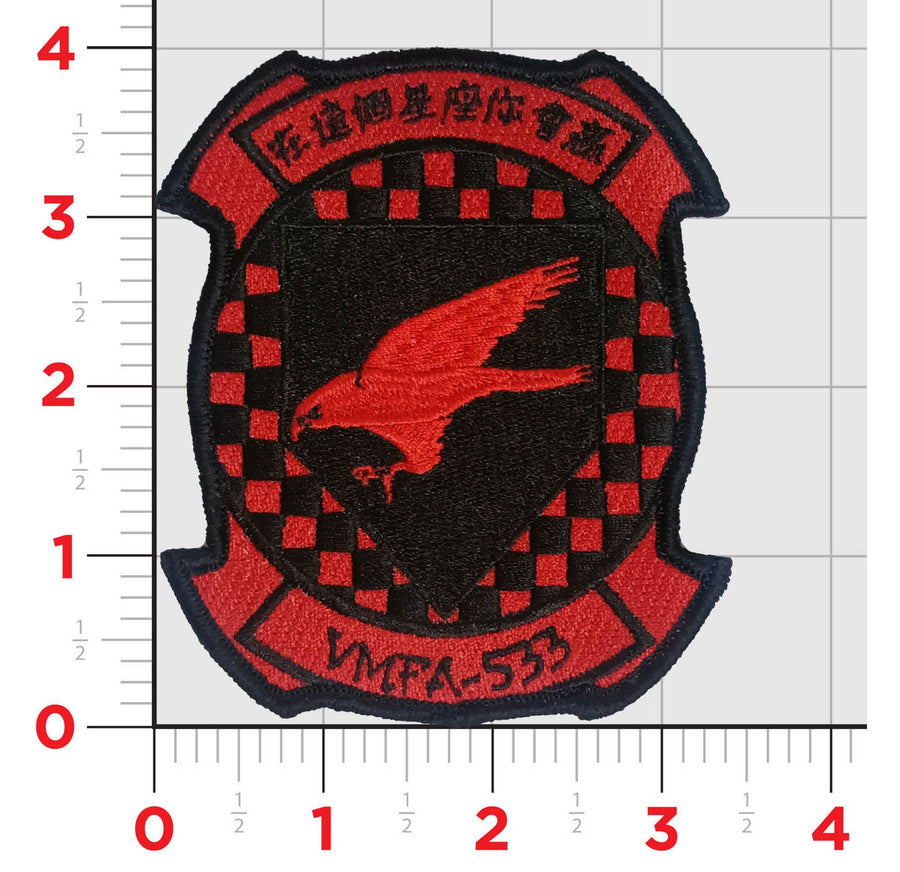 Official VMFA-533 Hawks Aggressor Chest and Shoulder Patches