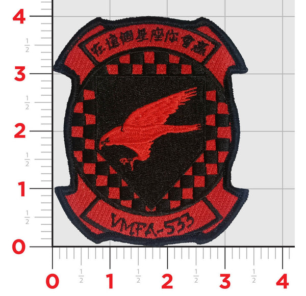 Official VMFA-533 Hawks Aggressor Chest and Shoulder Patches