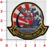 Air Department