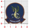 Command Patch