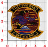 Chest Patch