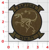 Chest Patch / Green Subdued