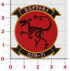 Chest Patch / Jurassic Park Red