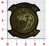 Chest Patch / Green Subdued