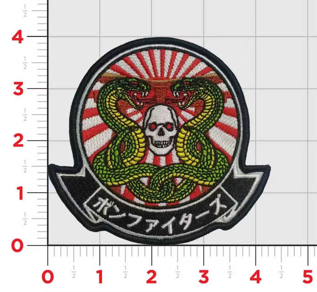 Official HMLA-369 Gunfighters Japan UDP Patch