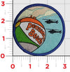 TH-73 Thrasher