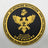 Officially Licensed 2nd Network Battalion PVC Patch