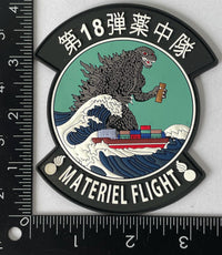 Official USAF 18th Munitions Flight PVC Patches