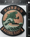 Material Flight / OCP