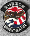 Munitions Production / Full Color