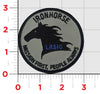 LRSIG