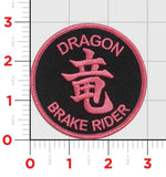 VMM-265 Dragon Flightline Quals Patches