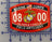 USMC MOS Sticker