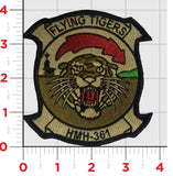 Officially Licensed USMC HMH-361 Flying Tigers Current Yellow Eyes Patches