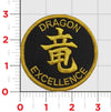 Excellence